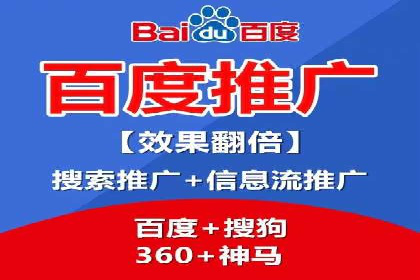 SEM开户技巧：如何实现广告精准投放