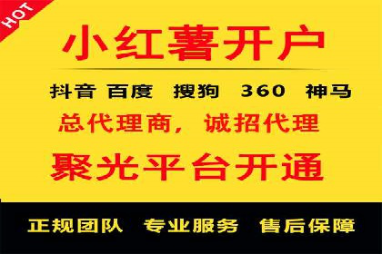 百度竞价推广代运营在某化妆品品牌的运用与效果展示