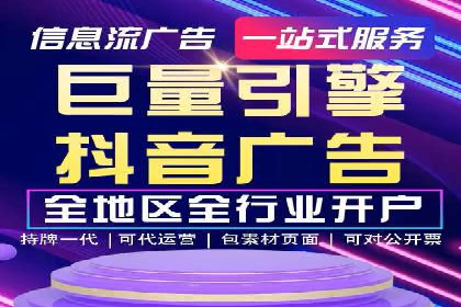 百度竞价推广托管服务，助力企业实现精准营销目标